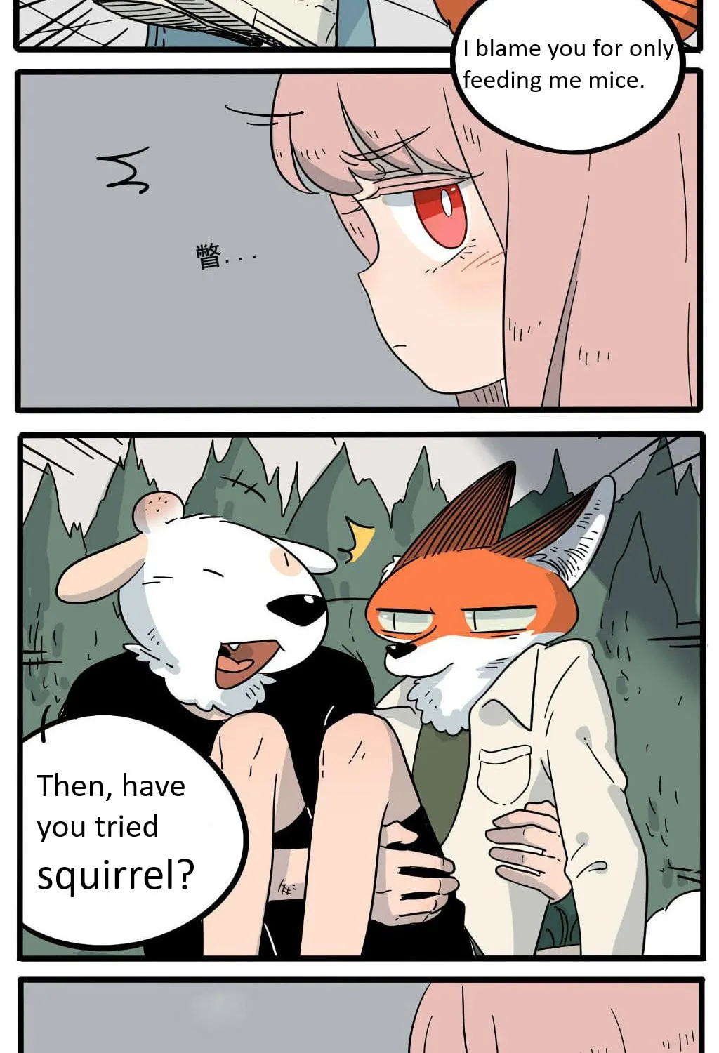 Read Loser Fox (Colored) chapter 21 image 48 on Lezhin