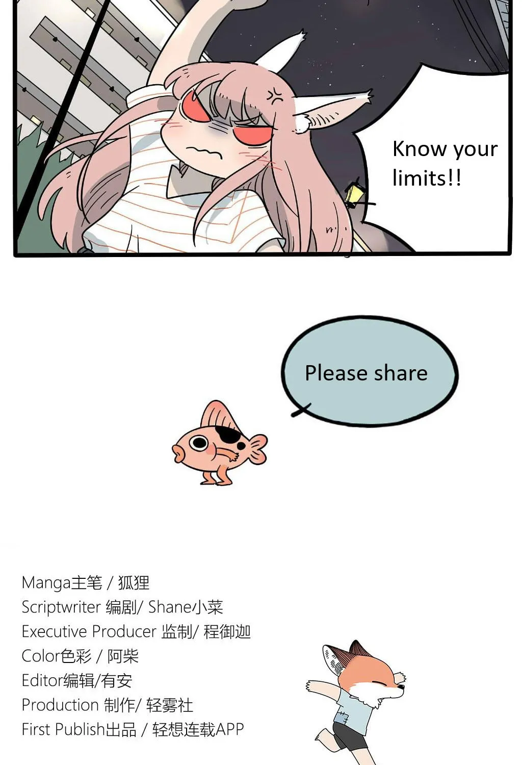 Read Loser Fox (Colored) chapter 21 image 50 on Lezhin
