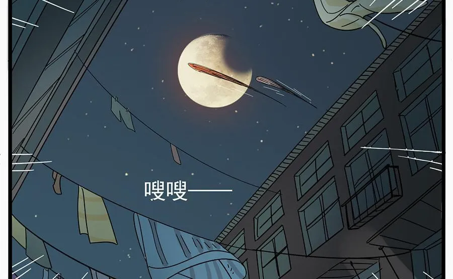 Read Loser Fox (Colored) chapter 23 image 19 on Lezhin