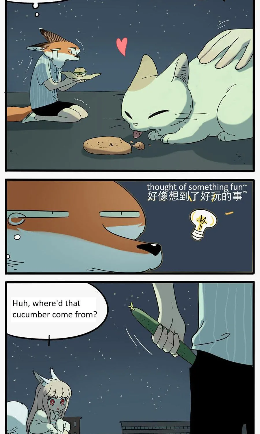 Read Loser Fox (Colored) chapter 23 image 28 on Lezhin
