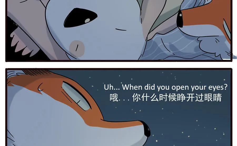 Read Loser Fox (Colored) chapter 23 image 39 on Lezhin