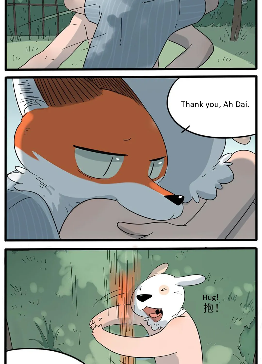 Read Loser Fox (Colored) chapter 24 image 34 on Lezhin