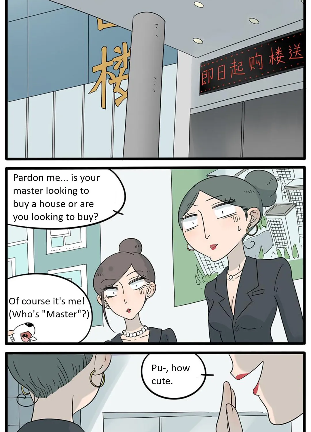 Read Loser Fox (Colored) chapter 24 image 38 on Lezhin