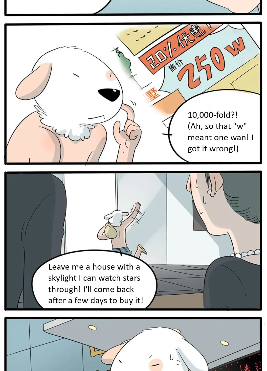 Read Loser Fox (Colored) chapter 24 image 42 on Lezhin