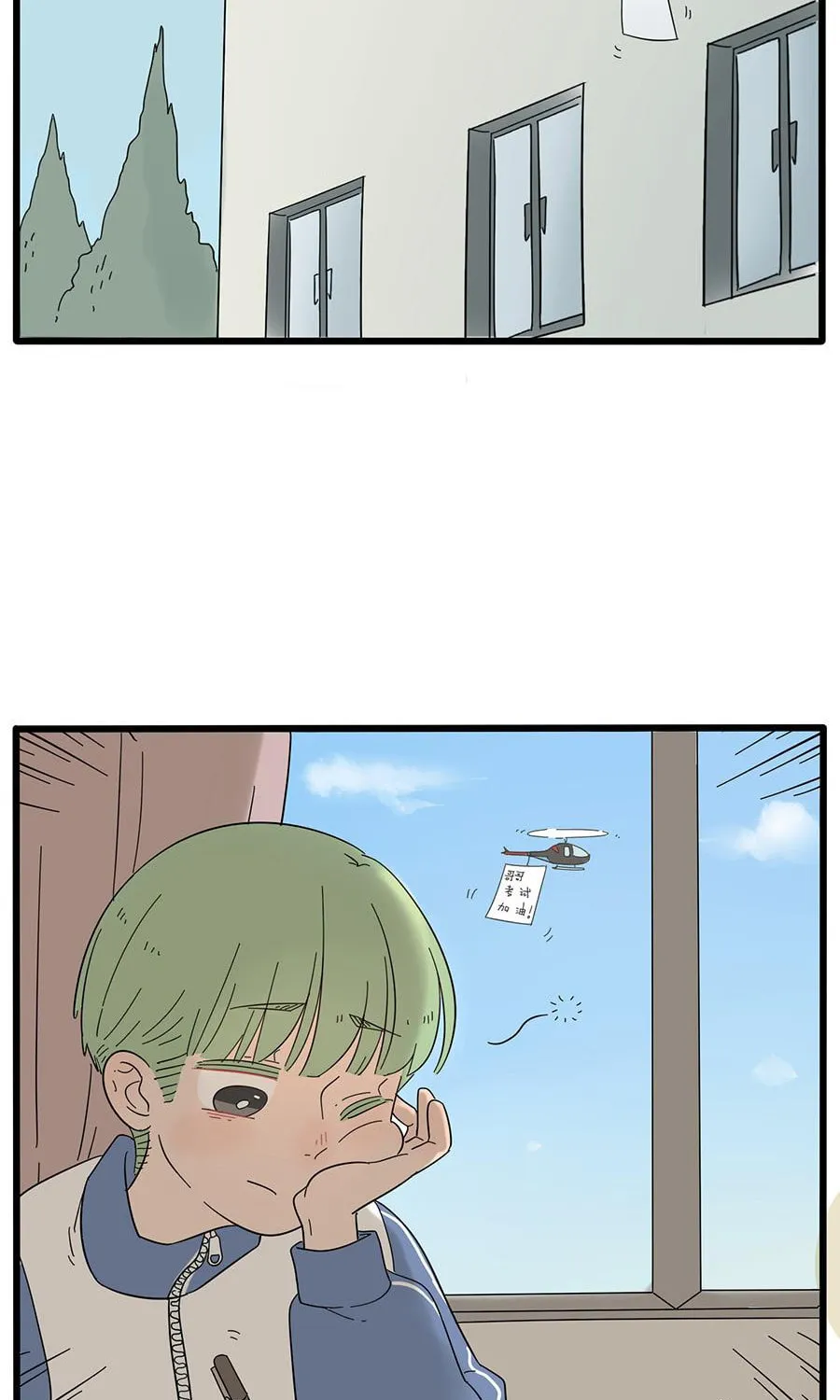 Read Loser Fox (Colored) chapter 25 image 12 on Lezhin