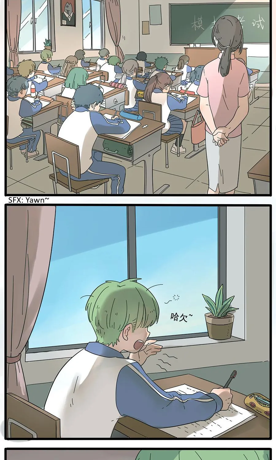 Read Loser Fox (Colored) chapter 25 image 2 on Lezhin
