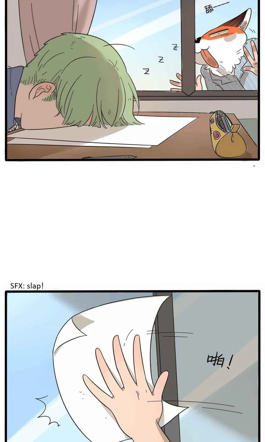 Read Loser Fox (Colored) chapter 25 image 42 on Lezhin