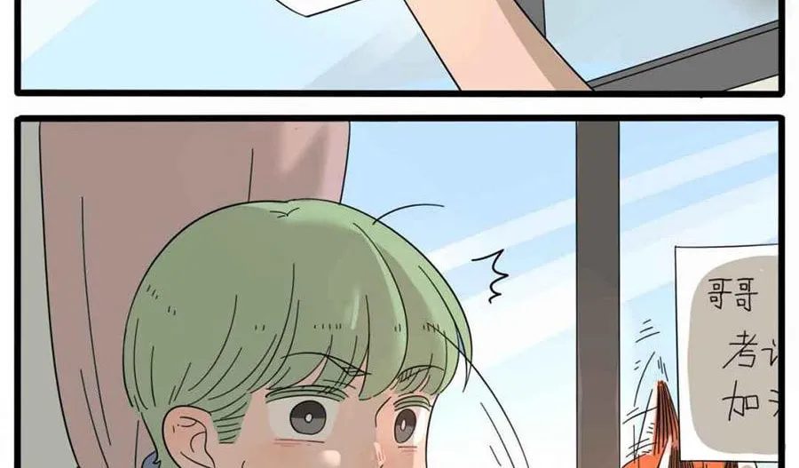 Read Loser Fox (Colored) chapter 25 image 43 on Lezhin