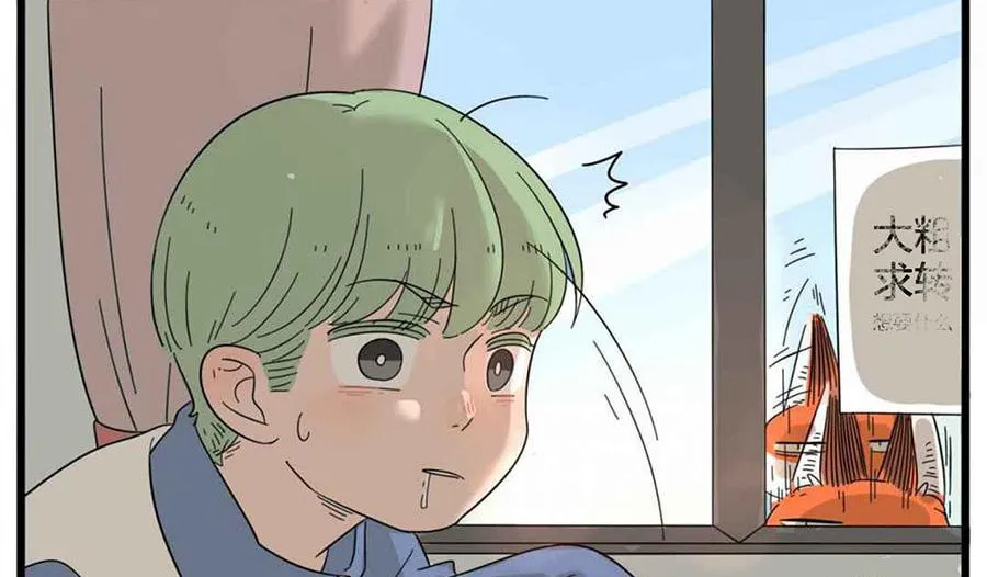 Read Loser Fox (Colored) chapter 25 image 55 on Lezhin
