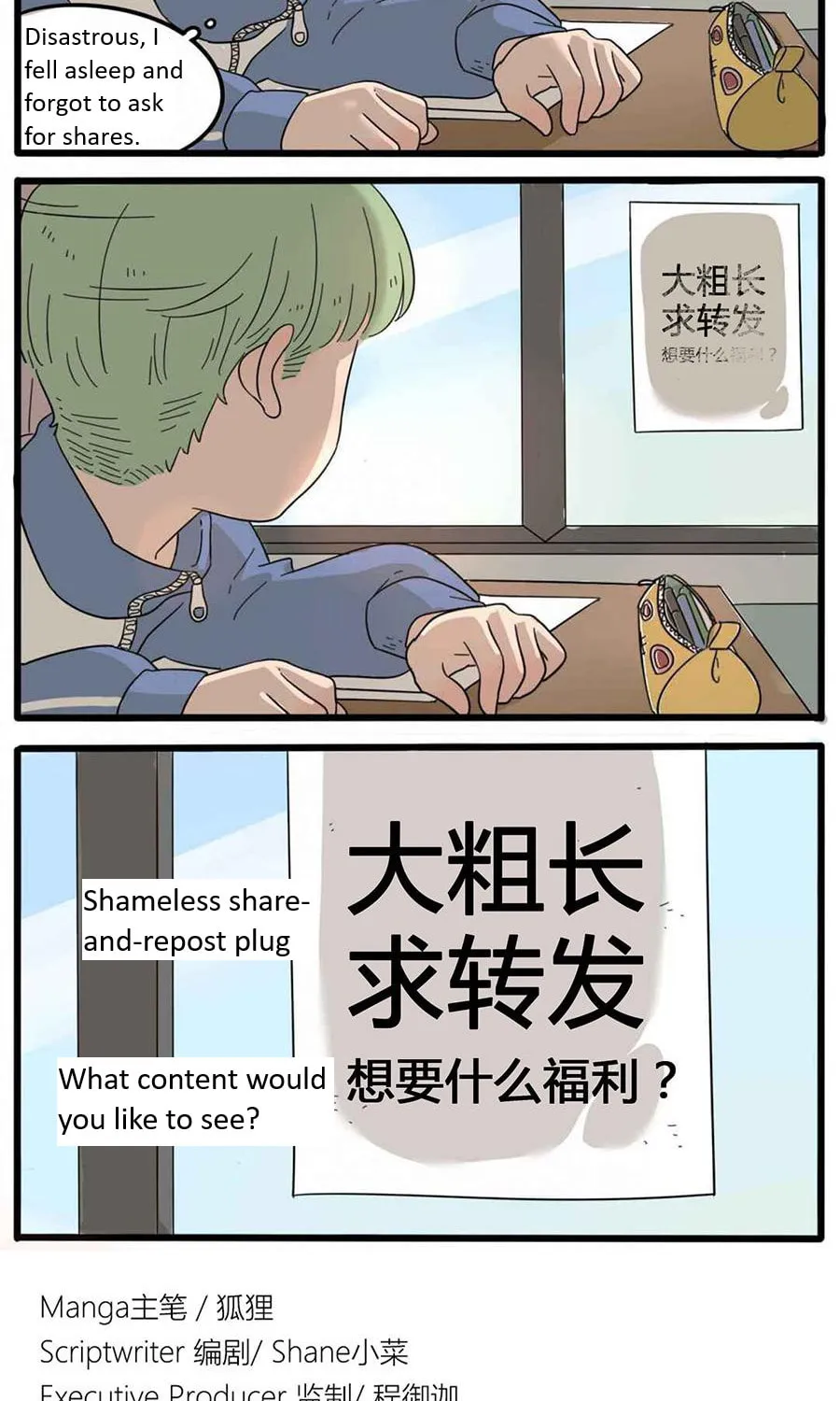 Read Loser Fox (Colored) chapter 25 image 56 on Lezhin