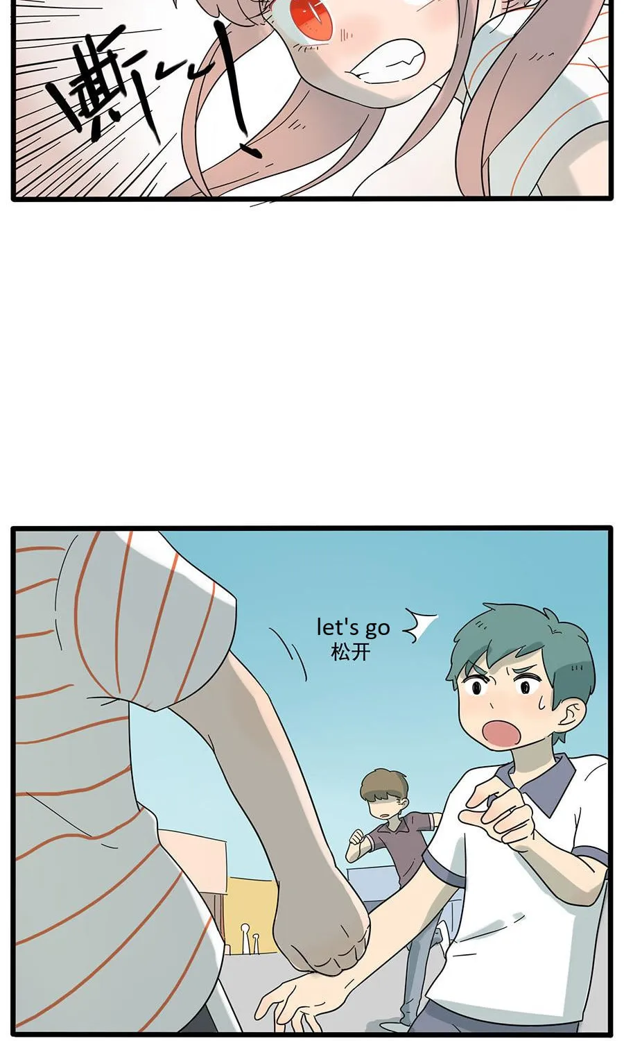 Read Loser Fox (Colored) chapter 26 image 6 on Lezhin