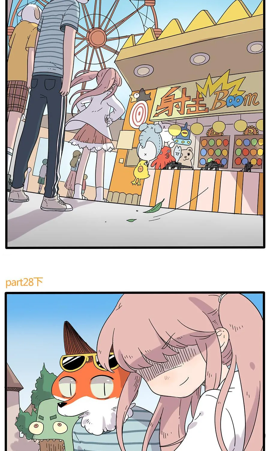 Read Loser Fox (Colored) chapter 28.2 image 2 on Lezhin