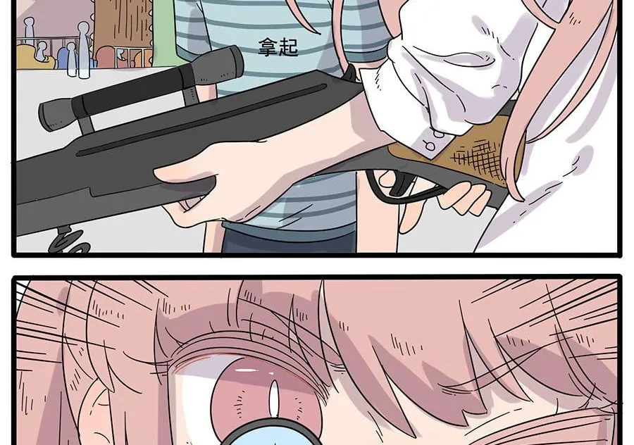 Read Loser Fox (Colored) chapter 28.2 image 3 on Lezhin