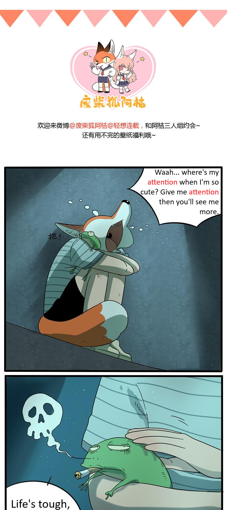 Read Loser Fox (Colored) chapter 29.1 image 12 on Lezhin