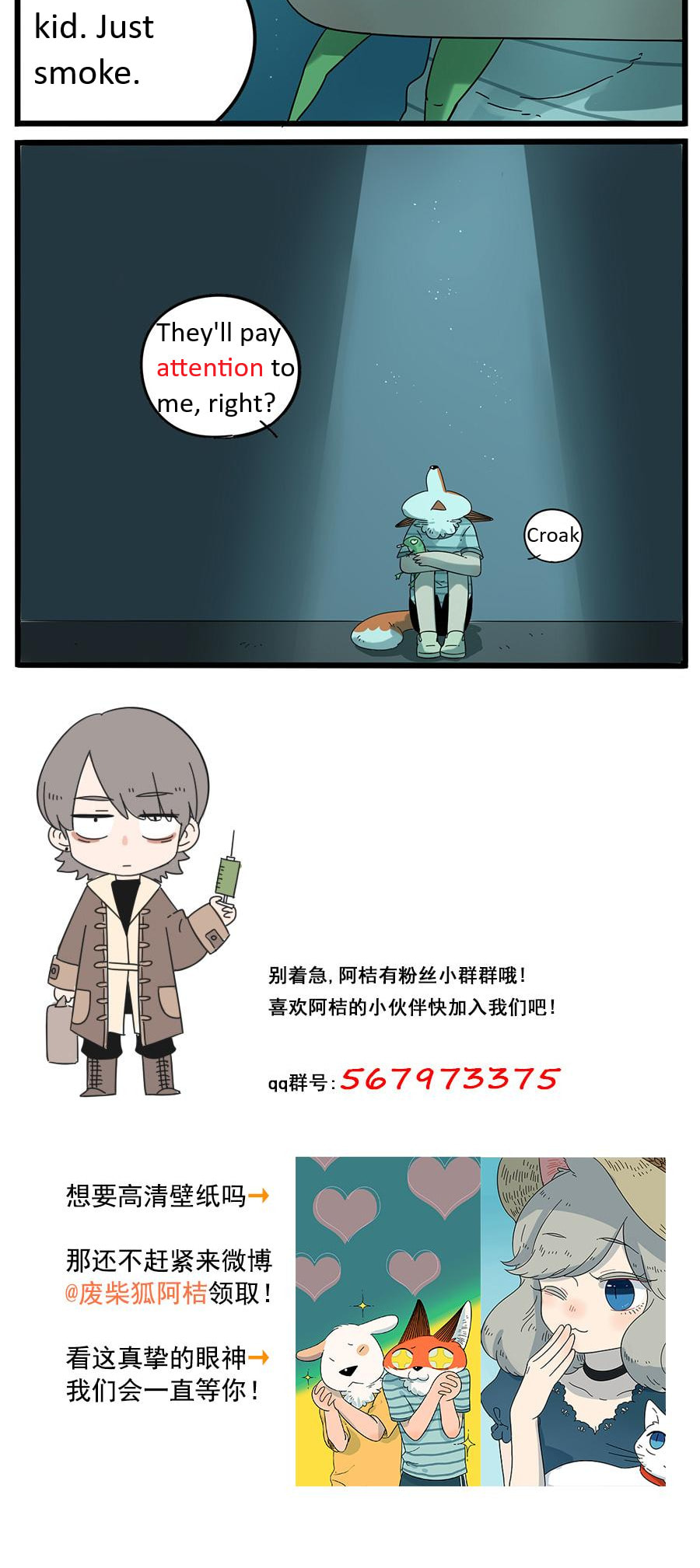 Read Loser Fox (Colored) chapter 29.1 image 13 on Lezhin