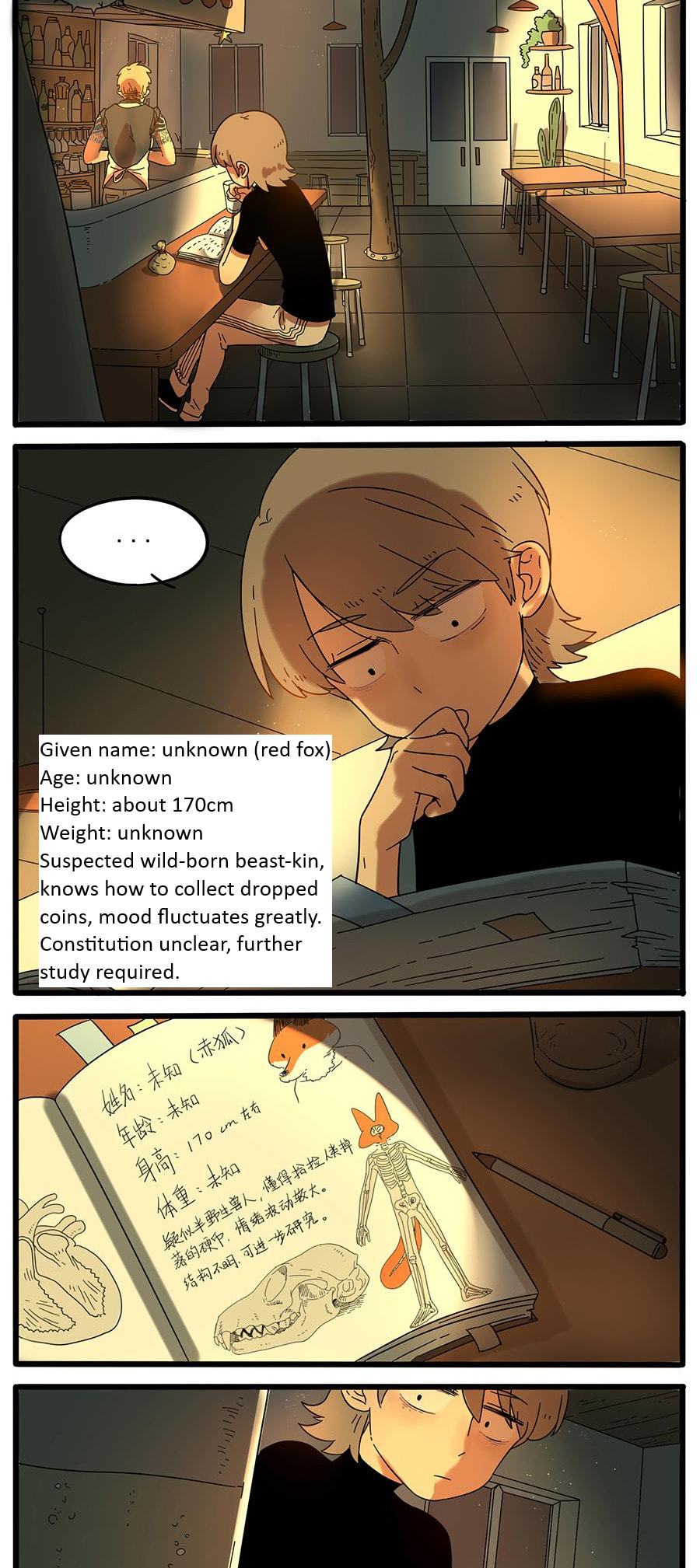 Read Loser Fox (Colored) chapter 29.1 image 9 on Lezhin