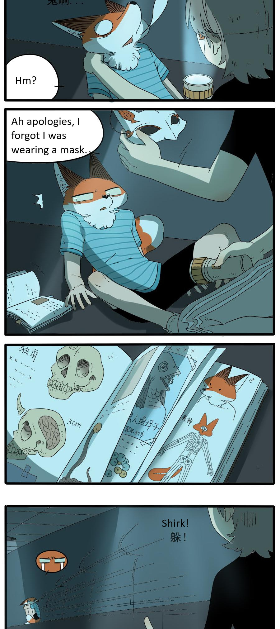 Read Loser Fox (Colored) chapter 29.2 image 11 on Lezhin