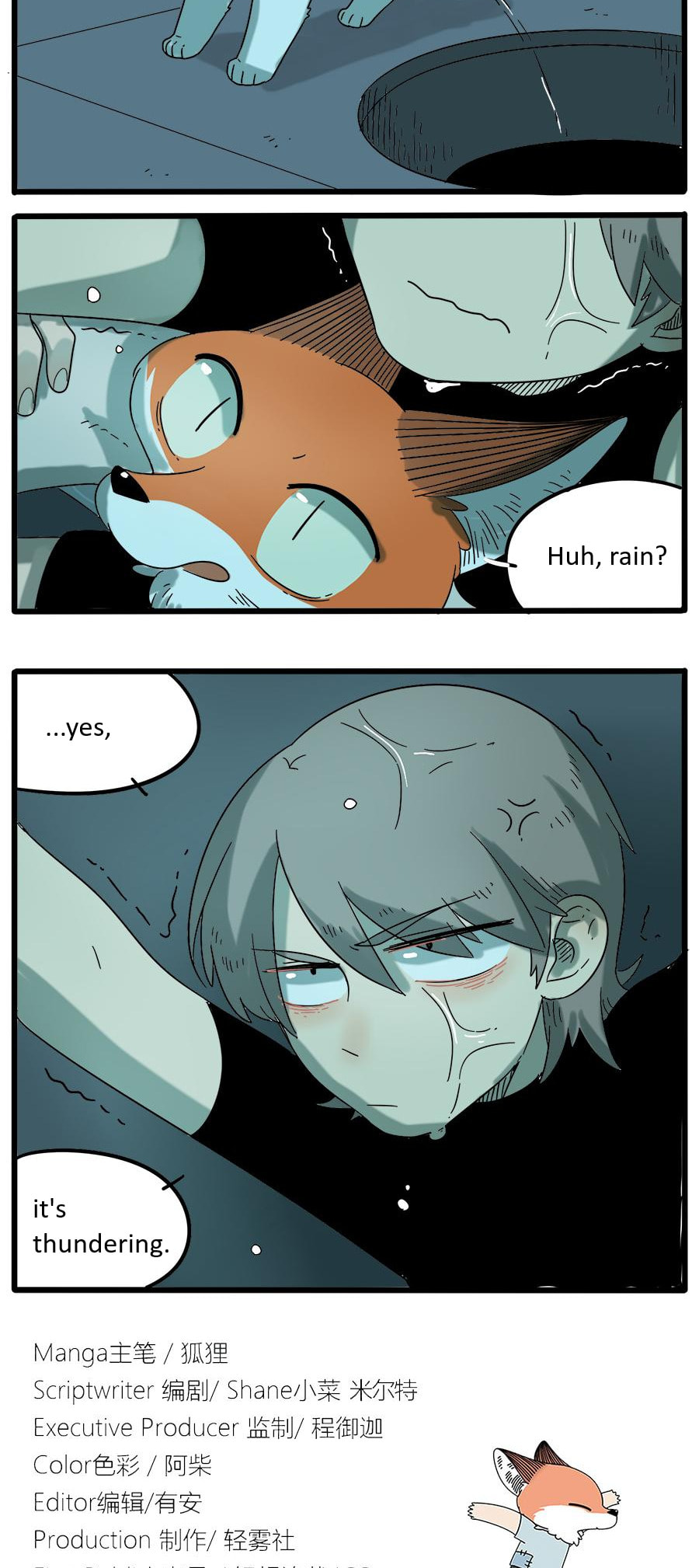 Read Loser Fox (Colored) chapter 29.2 image 15 on Lezhin