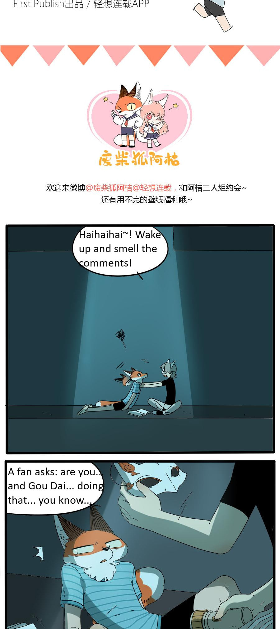 Read Loser Fox (Colored) chapter 29.2 image 16 on Lezhin