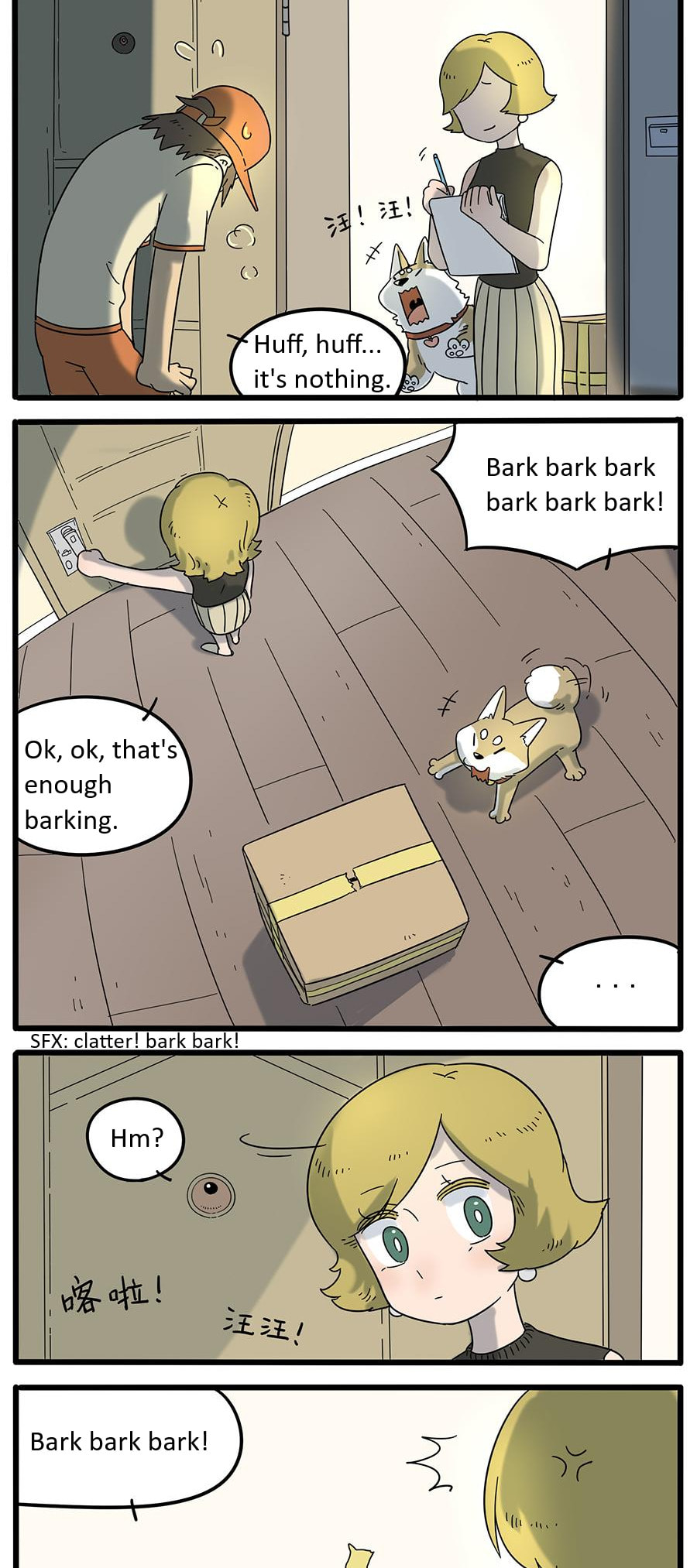 Read Loser Fox (Colored) chapter 30 image 10 on Lezhin