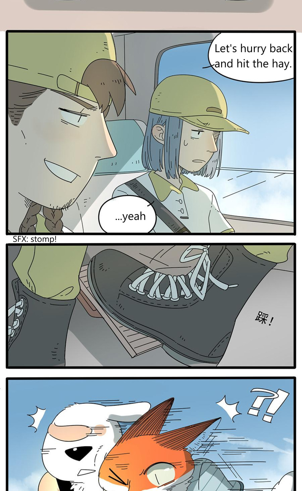 Read Loser Fox (Colored) chapter 32.1 image 2 on Lezhin