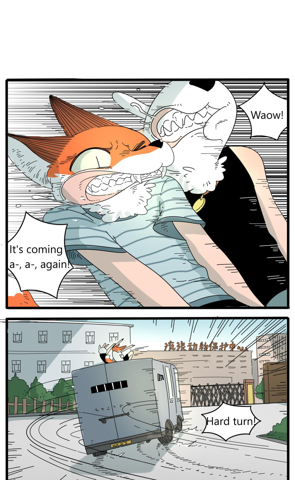 Read Loser Fox (Colored) chapter 32.1 image 5 on Lezhin