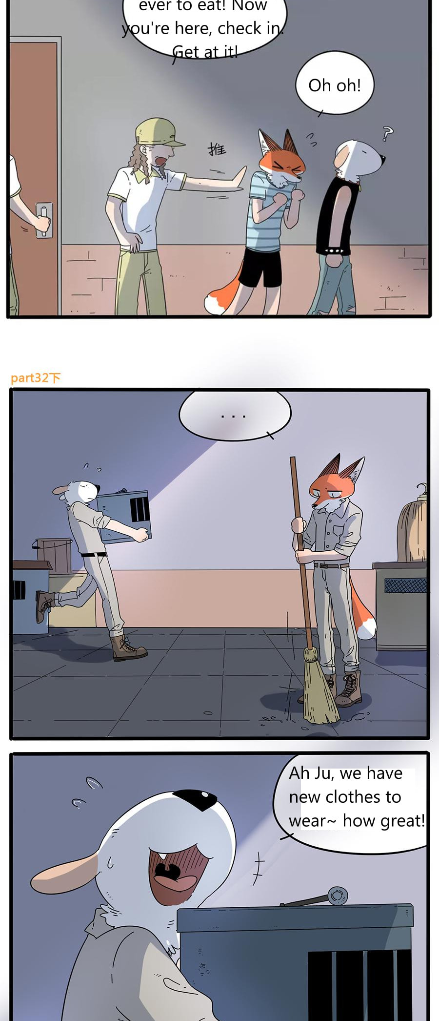 Read Loser Fox (Colored) chapter 32.2 image 1 on Lezhin