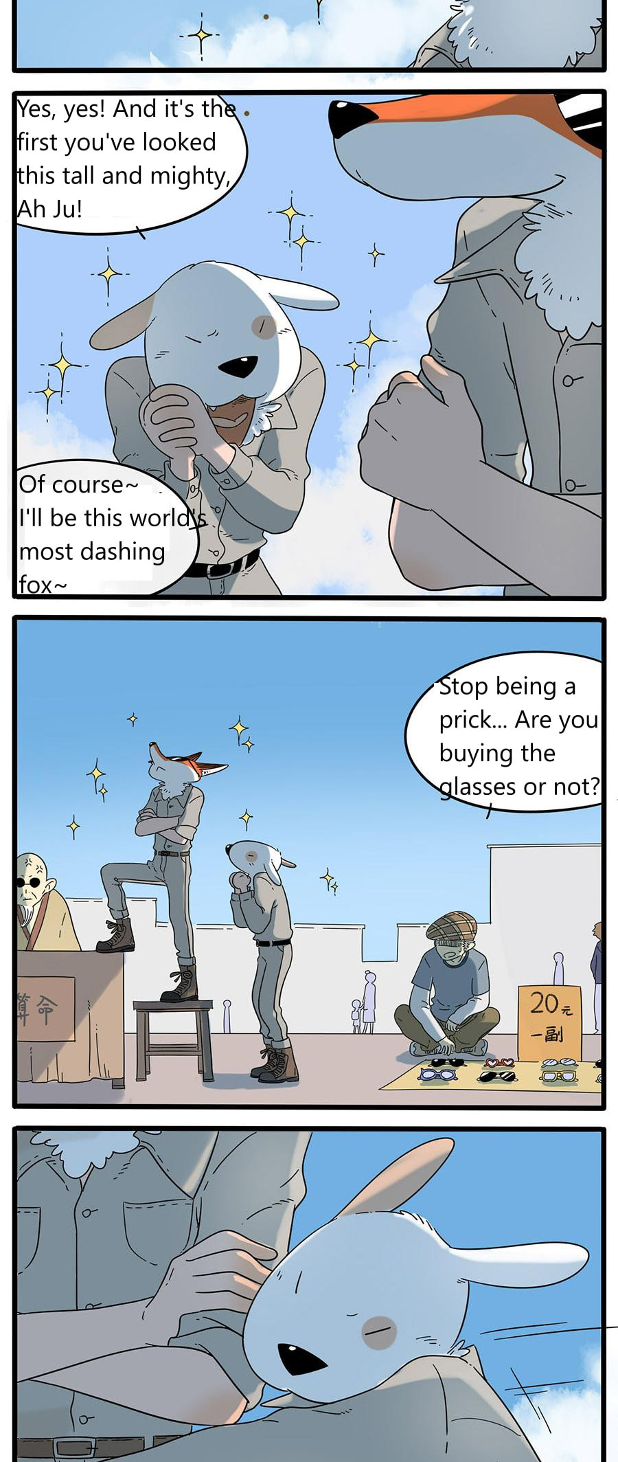 Read Loser Fox (Colored) chapter 33.1 image 1 on Lezhin
