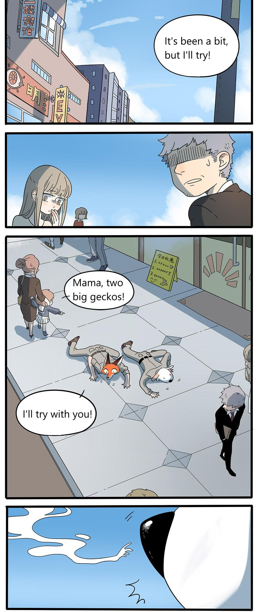 Read Loser Fox (Colored) chapter 33.1 image 4 on Lezhin