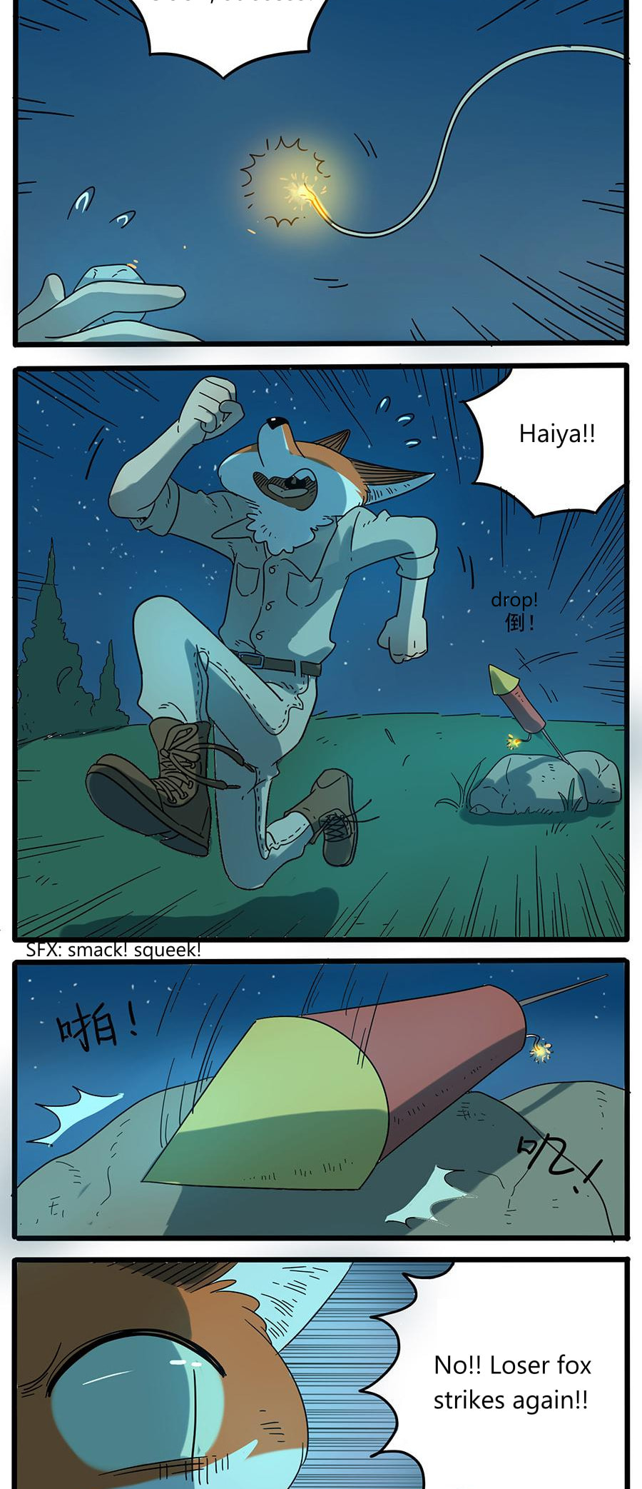 Read Loser Fox (Colored) chapter 33.2 image 16 on Lezhin