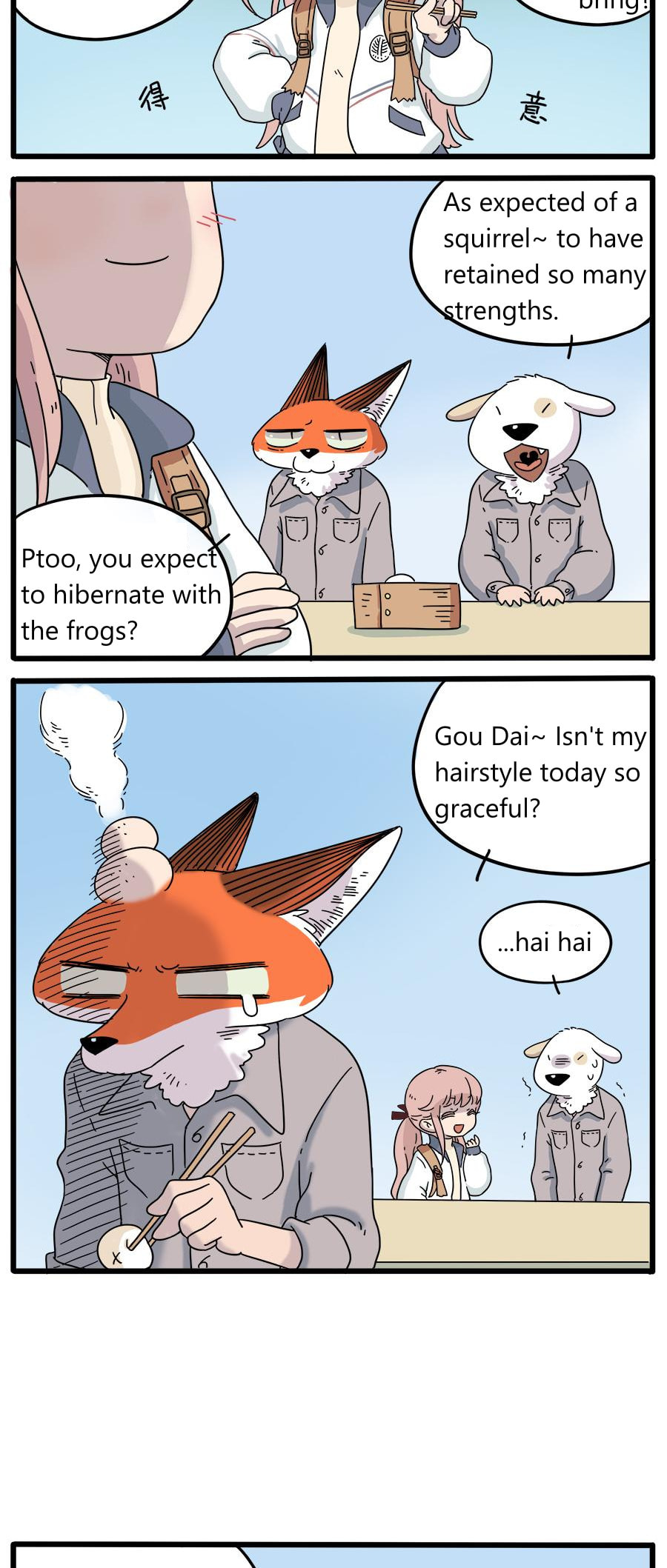 Read Loser Fox (Colored) chapter 35.1 image 4 on Lezhin
