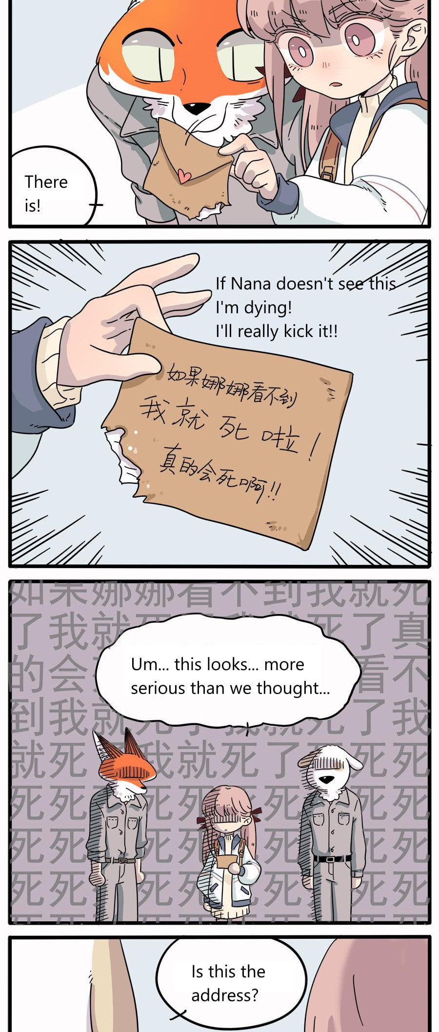 Read Loser Fox (Colored) chapter 35.1 image 7 on Lezhin
