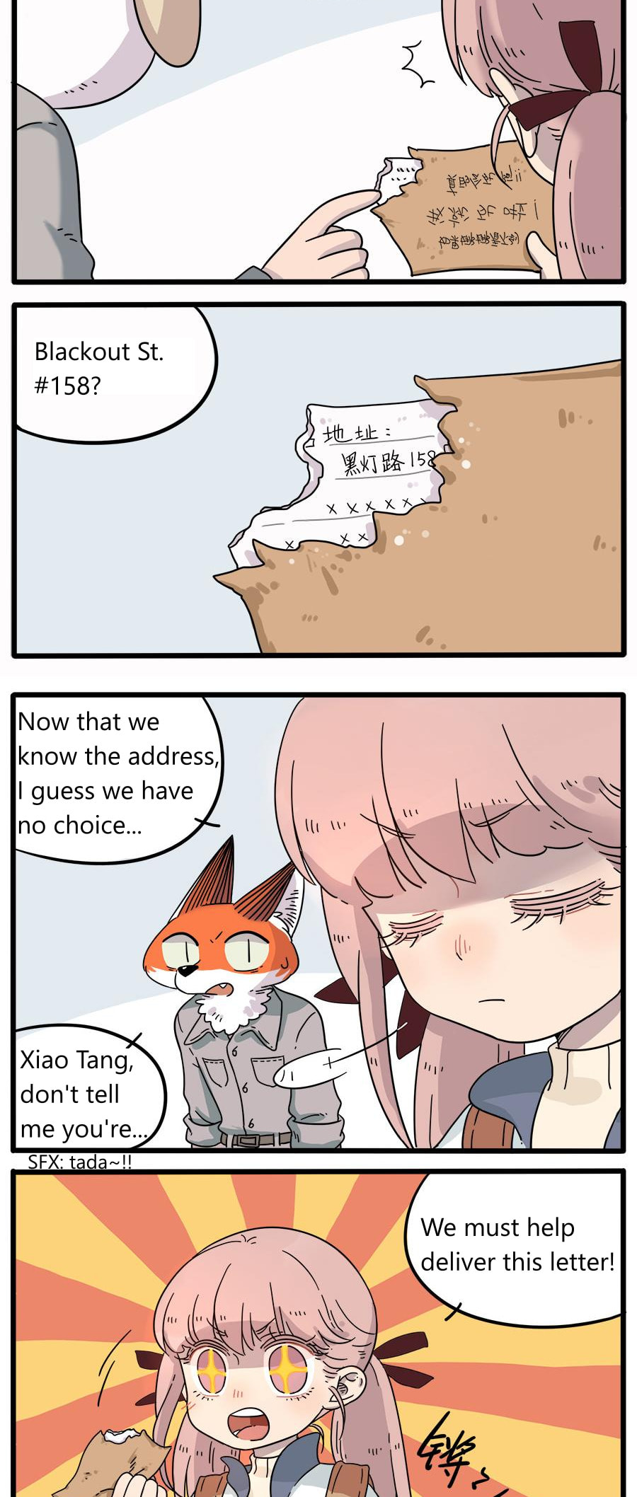 Read Loser Fox (Colored) chapter 35.1 image 8 on Lezhin