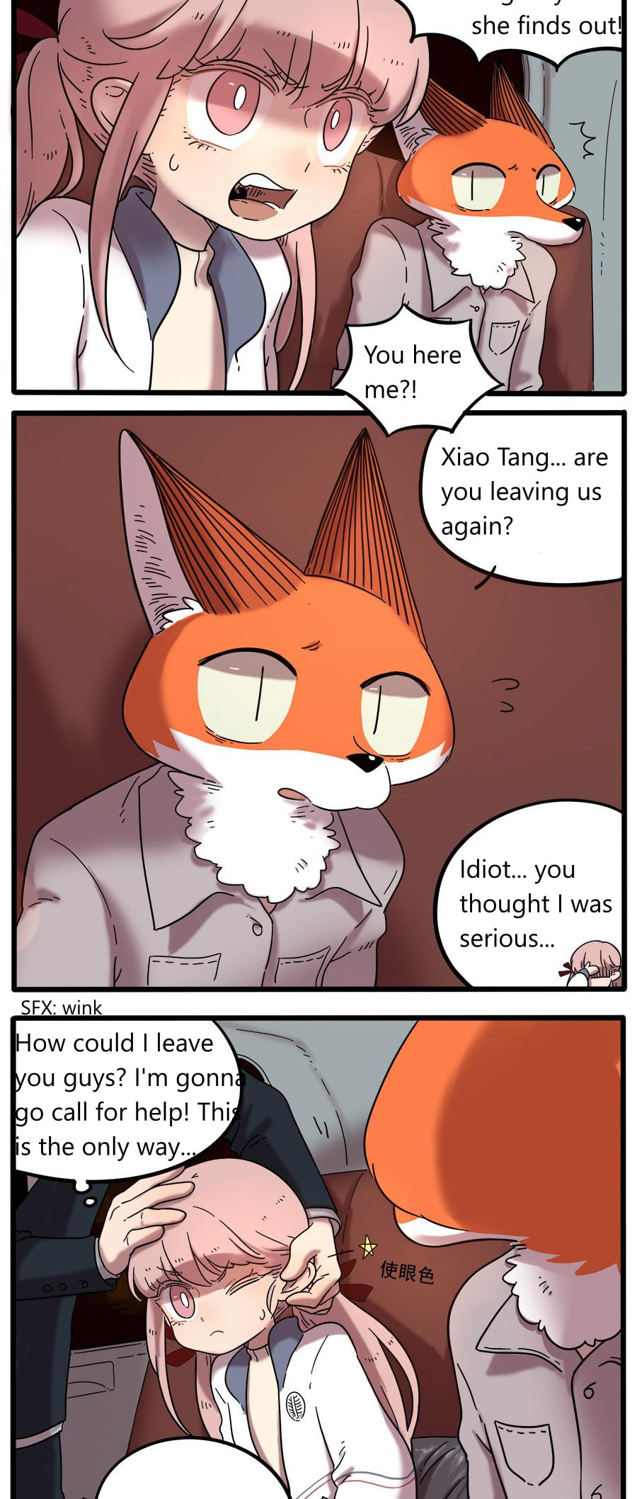 Read Loser Fox (Colored) chapter 37.1 image 5 on Lezhin