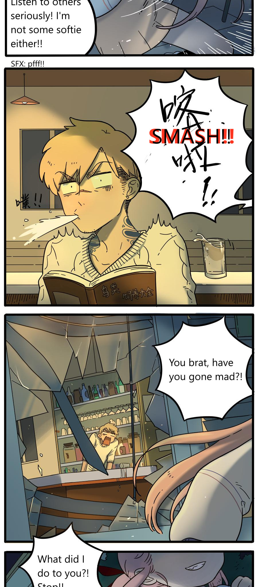 Read Loser Fox (Colored) chapter 37.2 image 10 on Lezhin