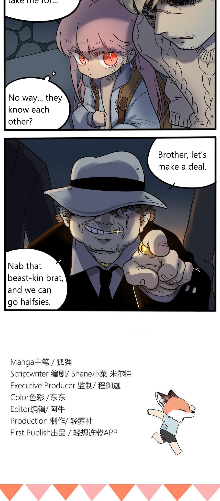 Read Loser Fox (Colored) chapter 37.2 image 14 on Lezhin