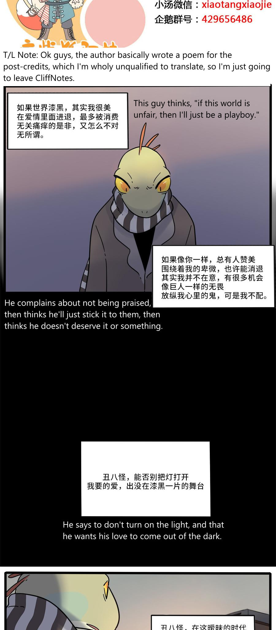 Read Loser Fox (Colored) chapter 39 image 17 on Lezhin