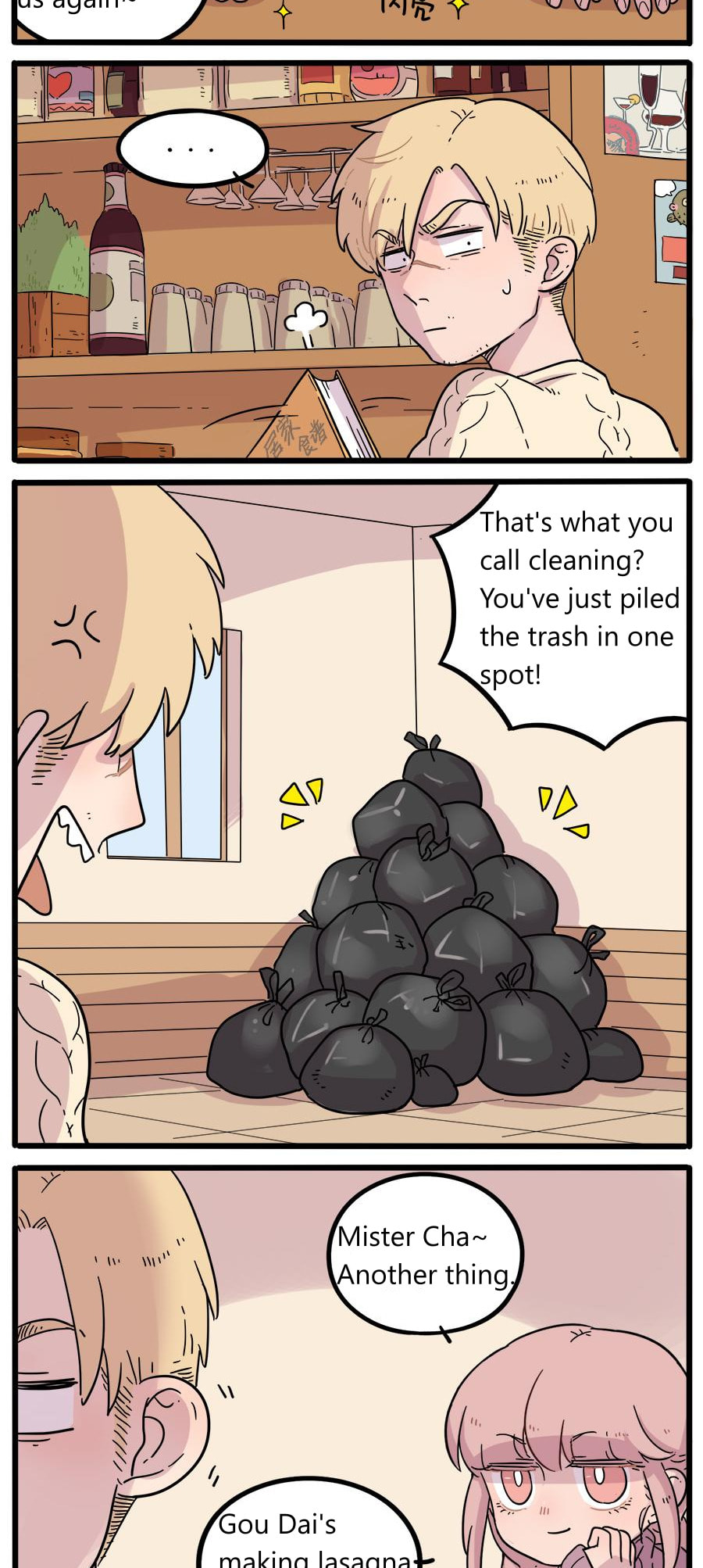 Read Loser Fox (Colored) chapter 40.1 image 1 on Lezhin
