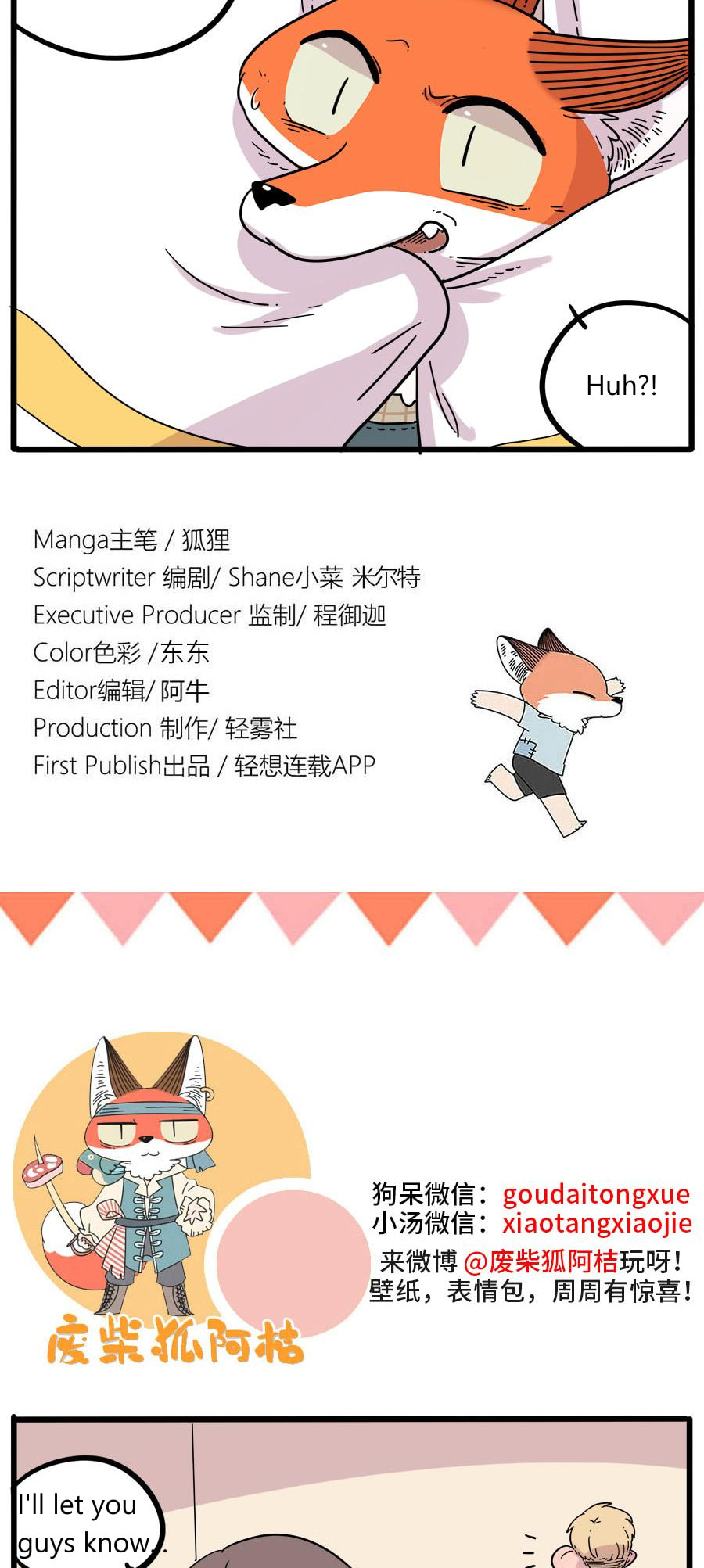 Read Loser Fox (Colored) chapter 40.1 image 13 on Lezhin