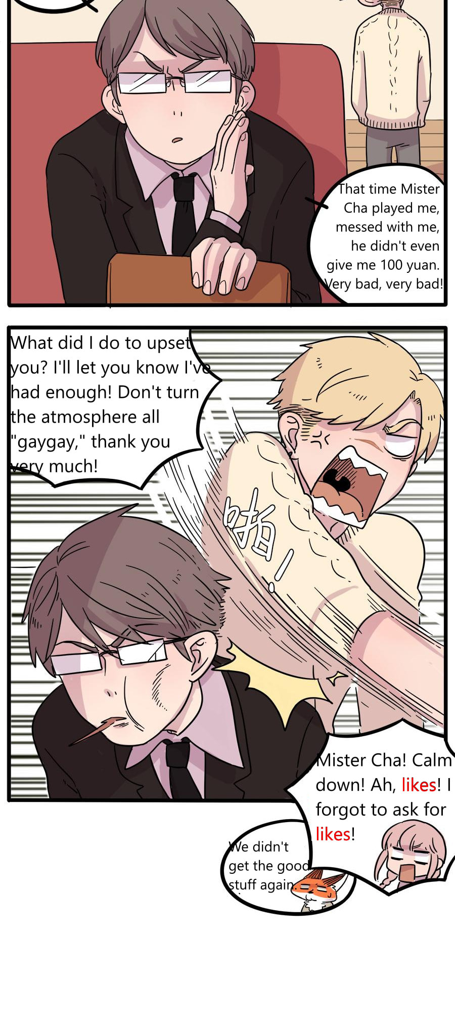 Read Loser Fox (Colored) chapter 40.1 image 14 on Lezhin