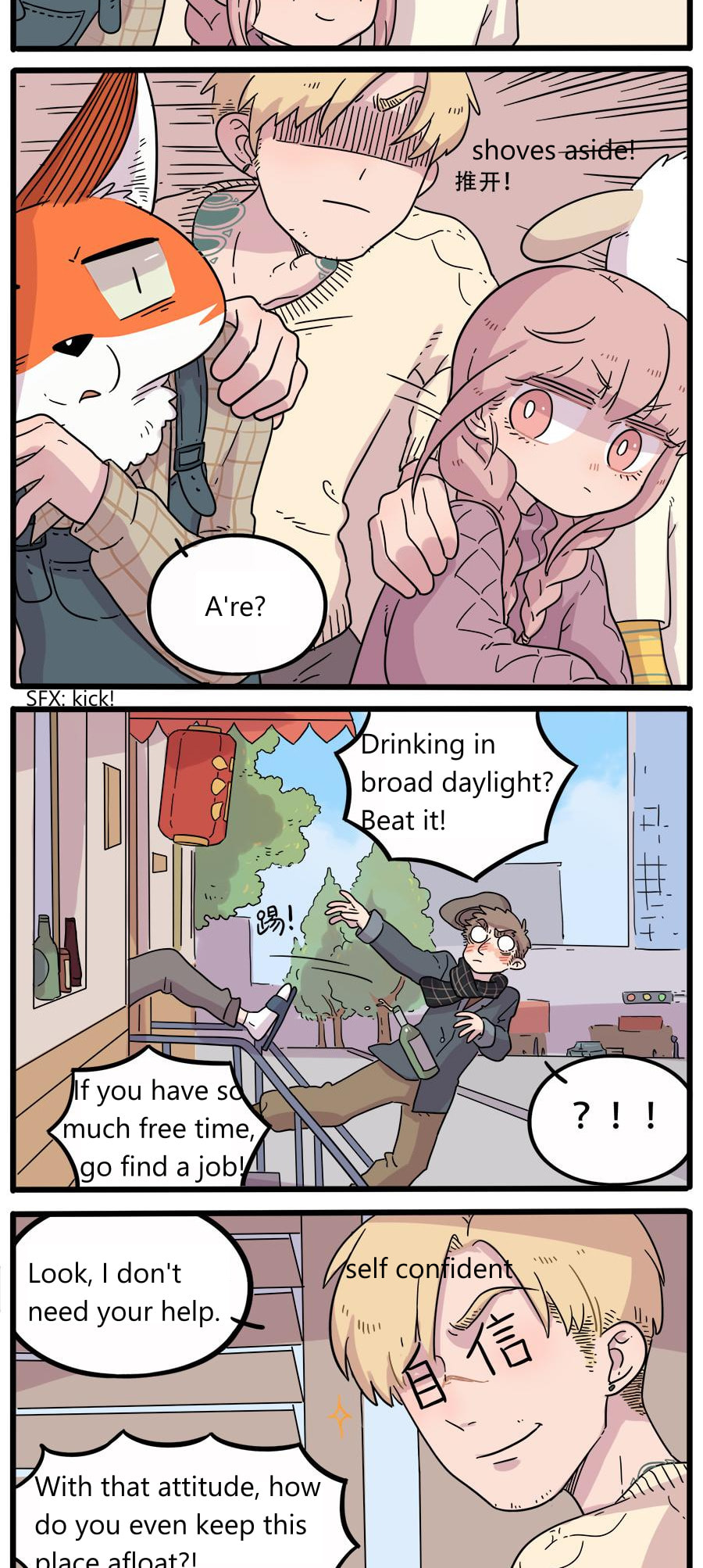 Read Loser Fox (Colored) chapter 40.1 image 4 on Lezhin