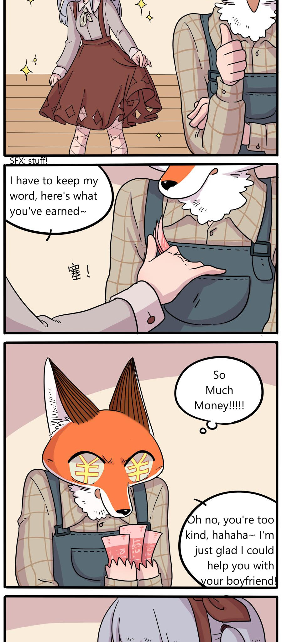 Read Loser Fox (Colored) chapter 40.2 image 13 on Lezhin