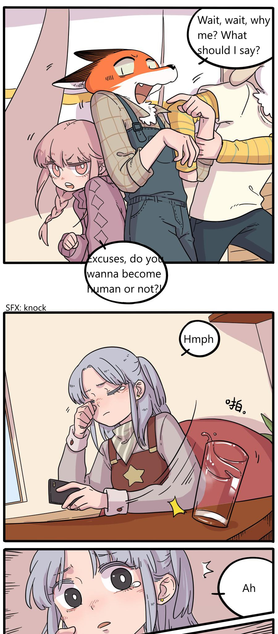 Read Loser Fox (Colored) chapter 40.2 image 2 on Lezhin