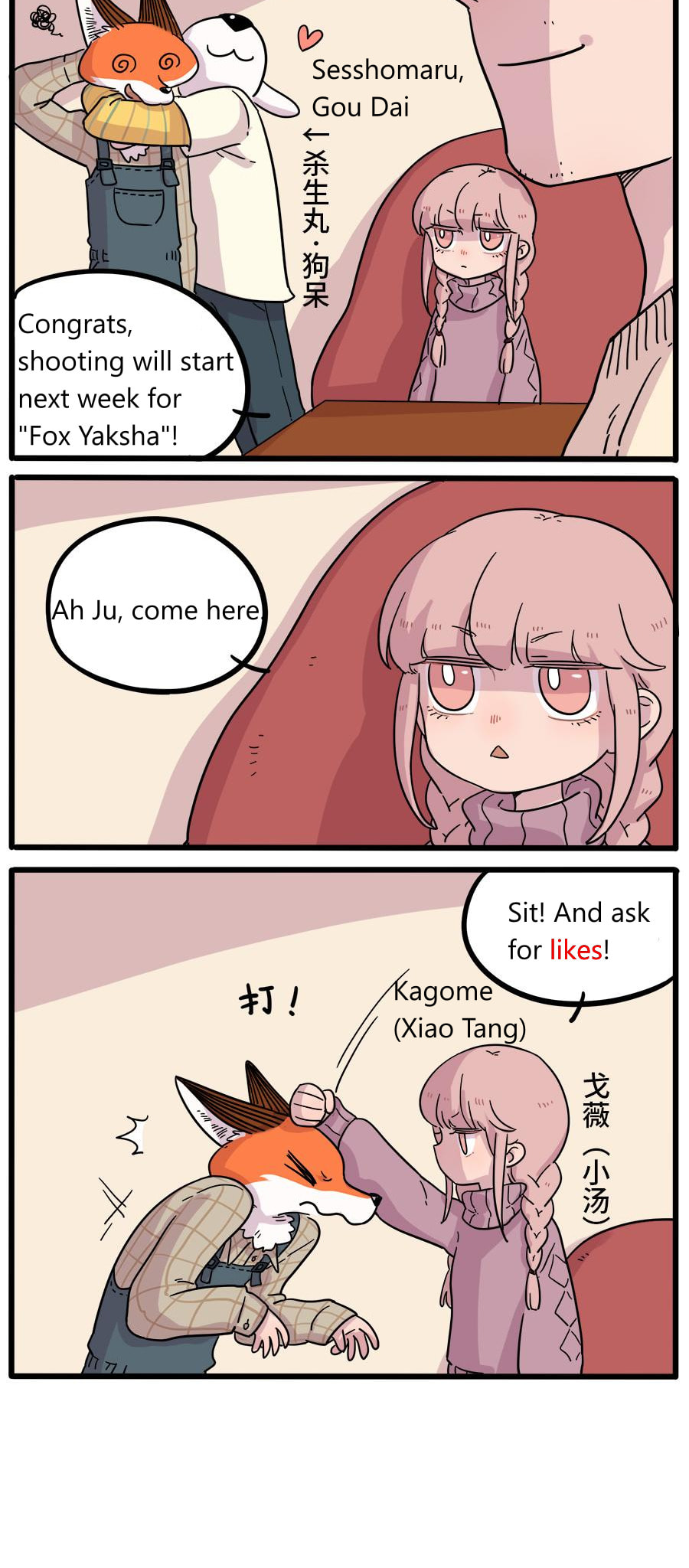 Read Loser Fox (Colored) chapter 40.2 image 20 on Lezhin