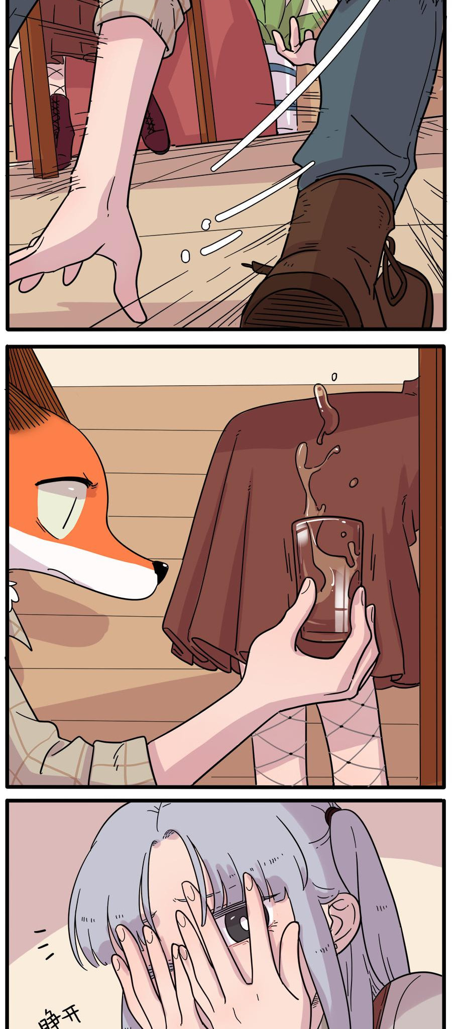 Read Loser Fox (Colored) chapter 40.2 image 4 on Lezhin