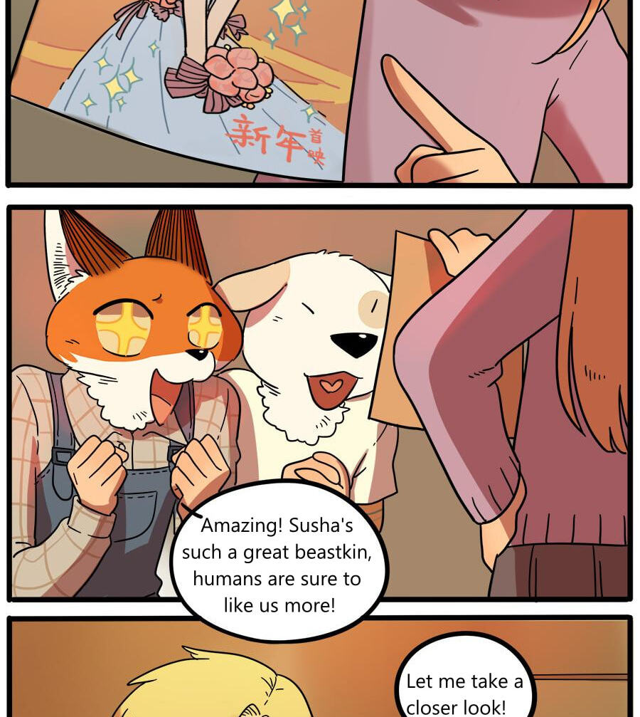 Read Loser Fox (Colored) chapter 41 image 29 on Lezhin
