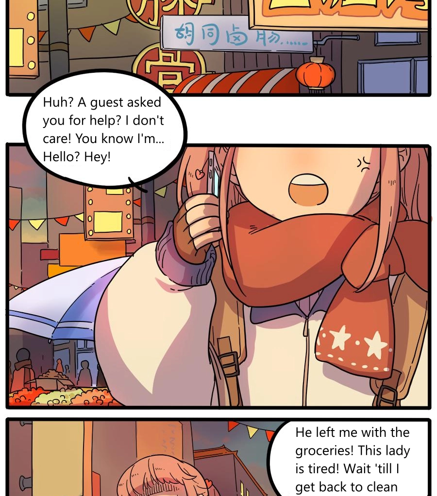 Loser Fox Chapter 42.1 page 2 - 