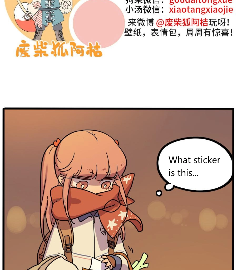 Loser Fox Chapter 42.1 page 35 - 