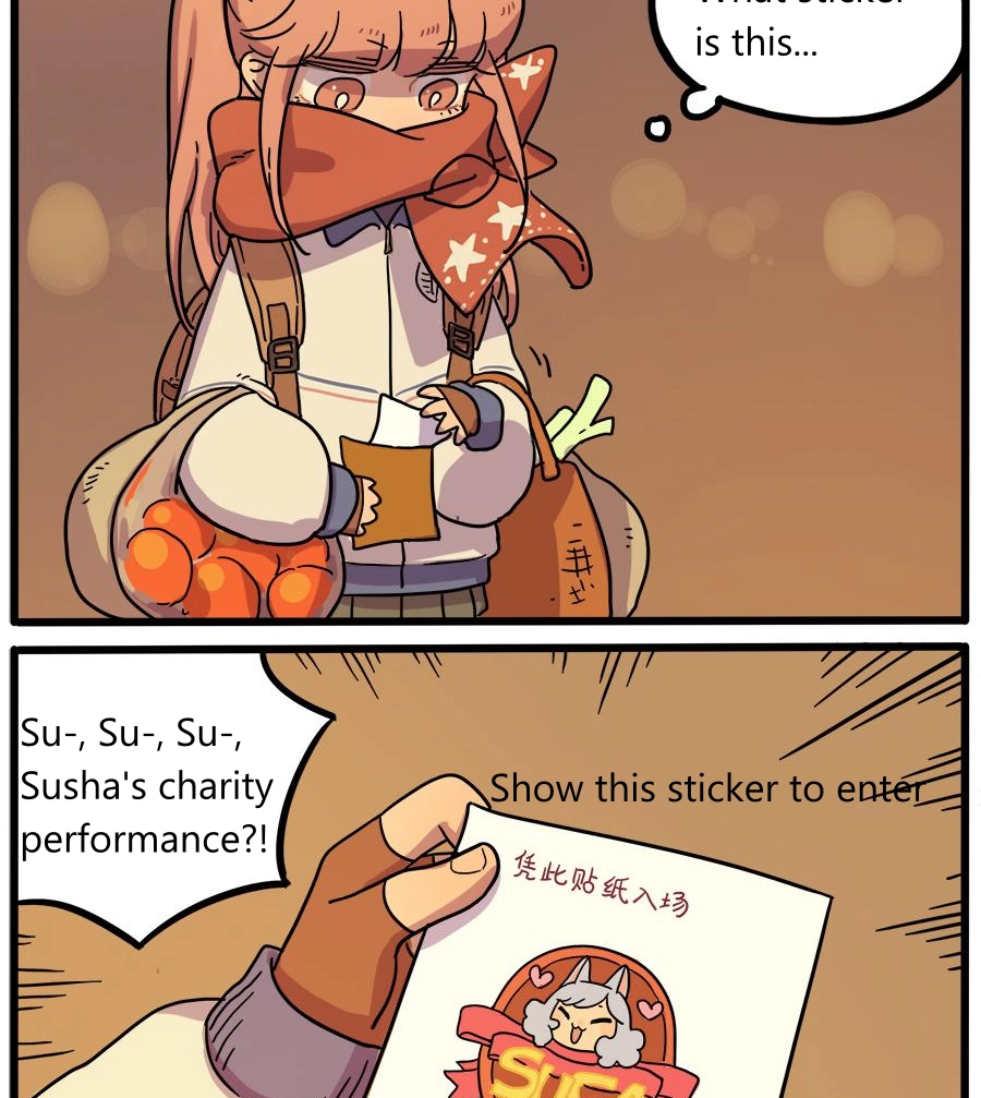 Loser Fox Chapter 42.2 page 2 - 