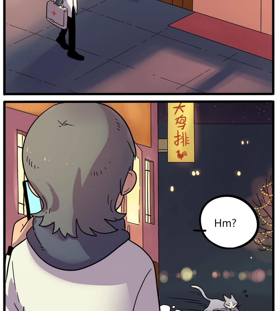 Loser Fox Chapter 42.2 page 24 - 